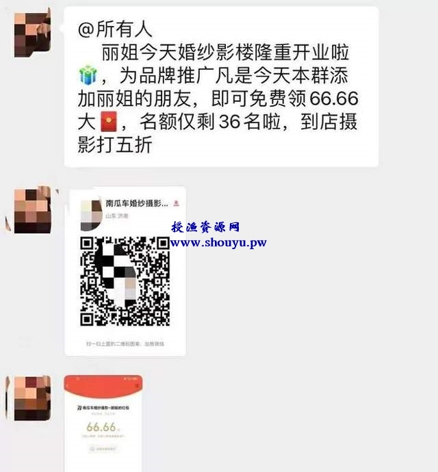 3个简单粗暴且立即操作立即见效的精准引流玩法!