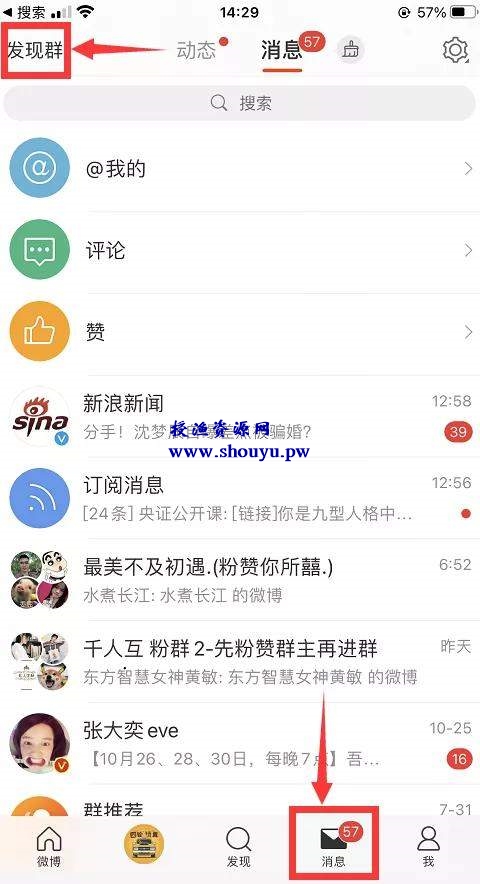 3个简单粗暴且立即操作立即见效的精准引流玩法!