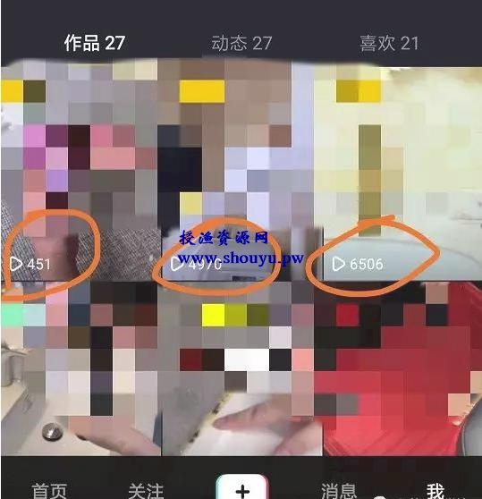 实操:教你操作抖音短视频赚钱新项目,小白也轻松月入10000+
