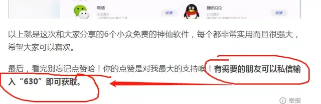 副业秘诀:轻松起盘年入10万+的副业项目逻辑,这套技术让99%的人都赚到了