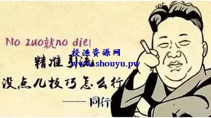 网赚技术:学会微信养号,变现赚钱到手软