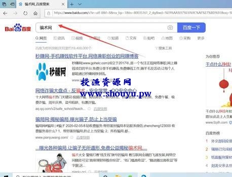 网赚分享:如何用逆向思维进行项目的挖掘?