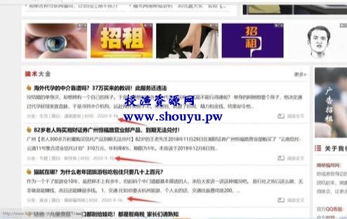 网赚分享:如何用逆向思维进行项目的挖掘?