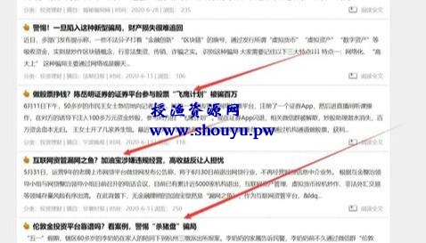 网赚分享:如何用逆向思维进行项目的挖掘?