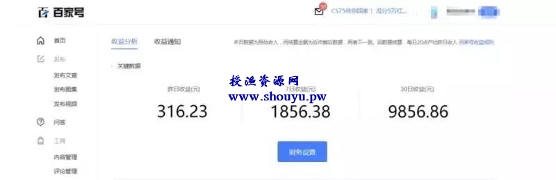 赚钱才是唯一动力,这几个项目从0到1教你怎么赚钱