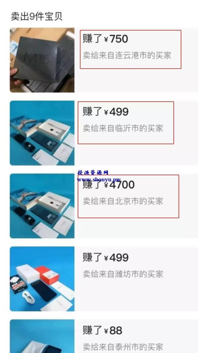 赚钱才是唯一动力,这几个项目从0到1教你怎么赚钱