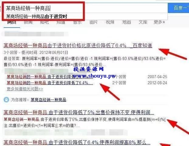 百度知道引流方法超级管用,屡试不爽