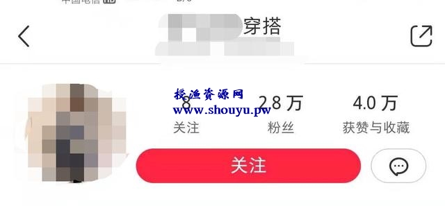 小红书运营心得(上):不得不知道的秘密