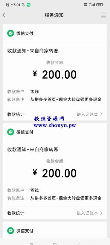 线报中介项目轻松月入3000是一种什么样的体验,这篇文章教你快速上手