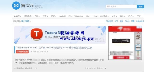 网站赚钱案例:一个人经营的网站月流量600万,他是如何运作赚钱的?