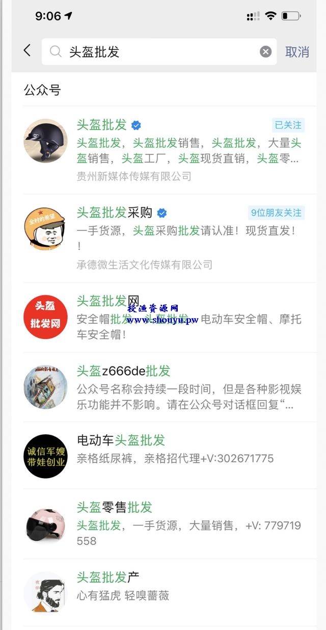通过热门关键词拦截引流,日加上万内部操作注意事项