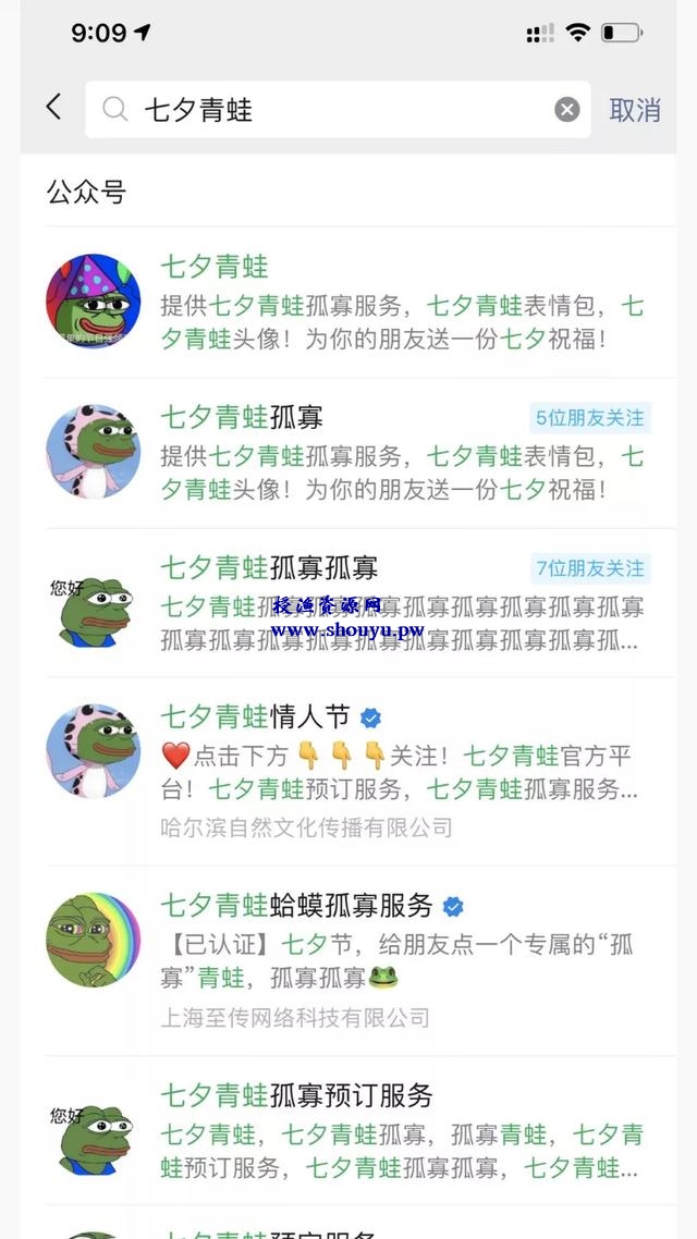 通过热门关键词拦截引流,日加上万内部操作注意事项