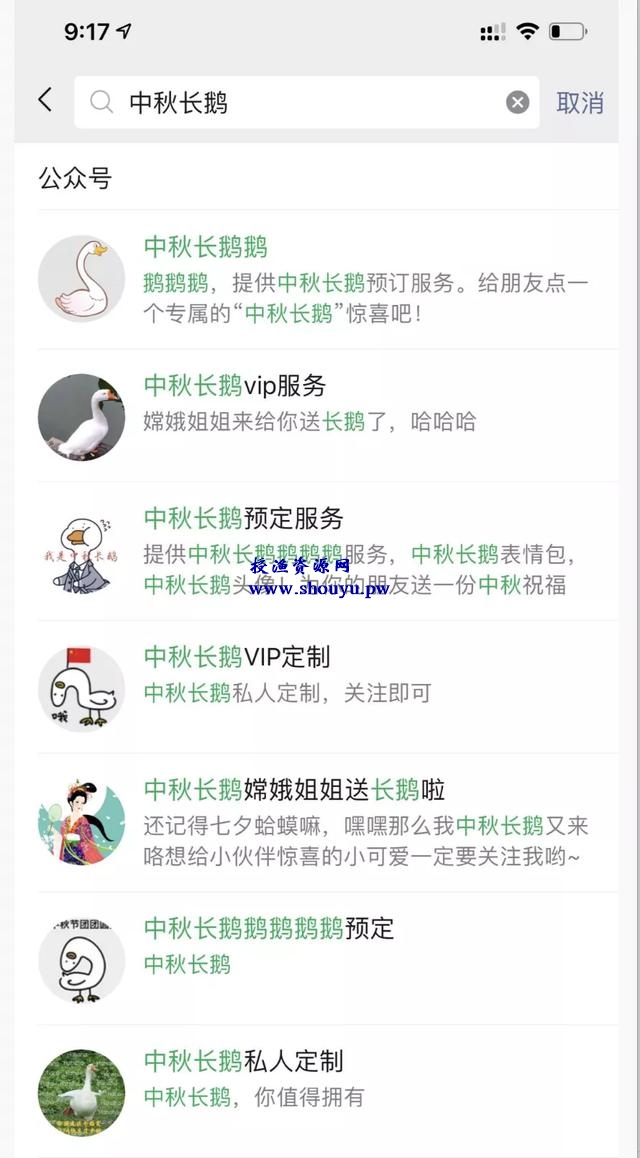 通过热门关键词拦截引流,日加上万内部操作注意事项