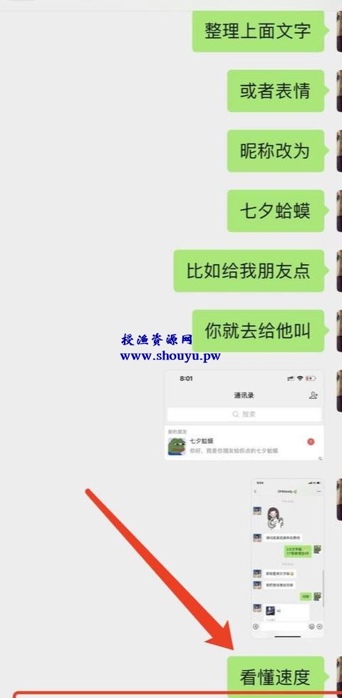 通过热门关键词拦截引流,日加上万内部操作注意事项