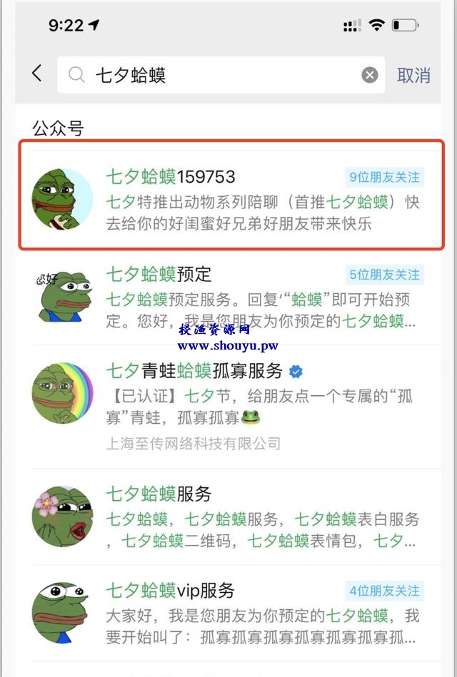 通过热门关键词拦截引流,日加上万内部操作注意事项