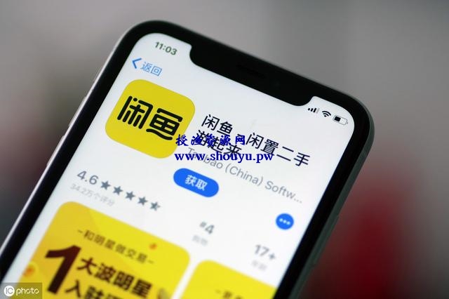万事皆有可能!我是如何通过闲鱼无货源,月入6000+的?