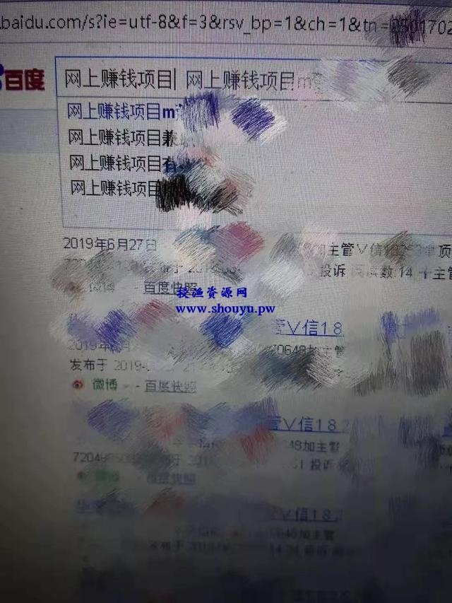 微商怎么引流加粉,用这方法精准流量不用愁