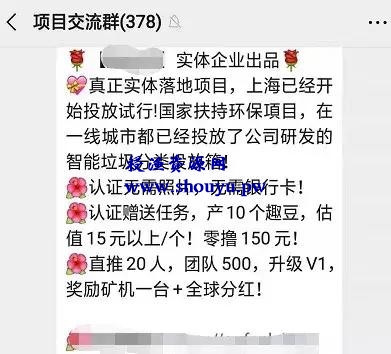揭秘网赚,躺着赚钱的人生你想要么?