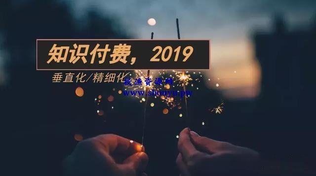 知识付费项目如此火爆!网赚新手如何打造付费课程来赚钱?