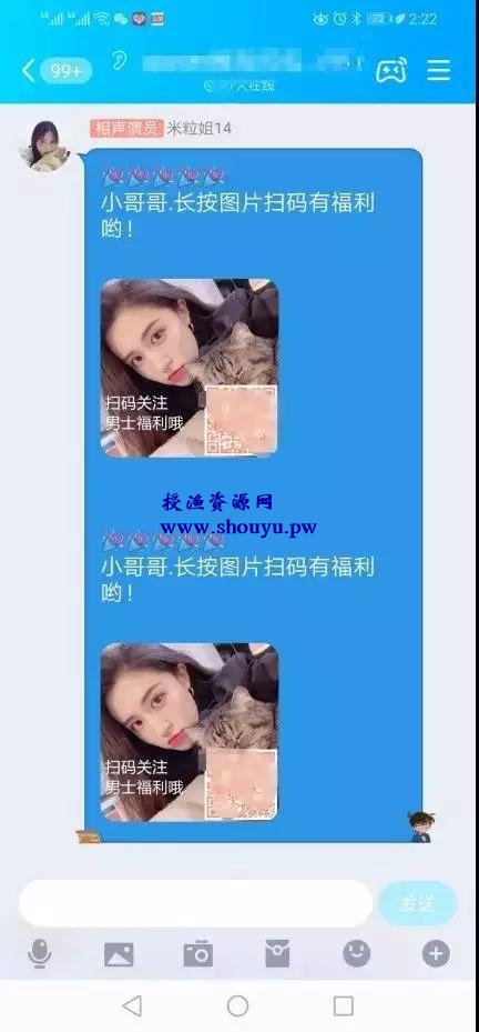 揭秘:半自动CPA日赚上千的QQ群赚钱项目