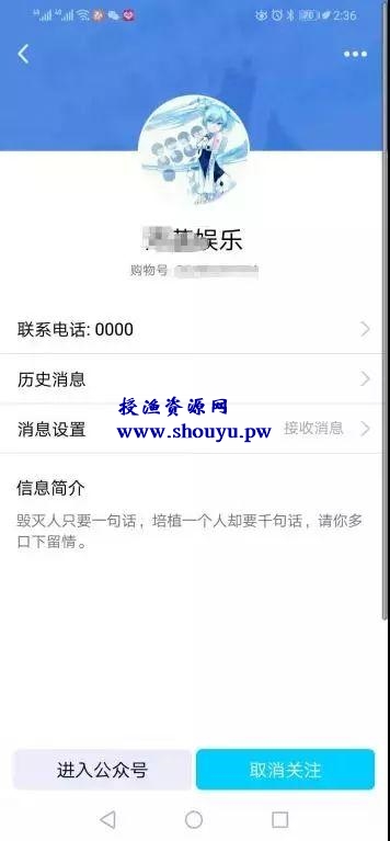 揭秘:半自动CPA日赚上千的QQ群赚钱项目