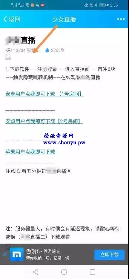揭秘:半自动CPA日赚上千的QQ群赚钱项目