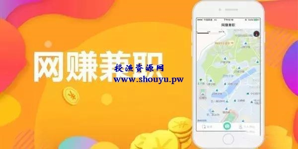 简单的几个实战网赚项目,只要一部手机趟赚500+