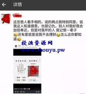 网络营销推广策划:日吸粉 300+的实战方案