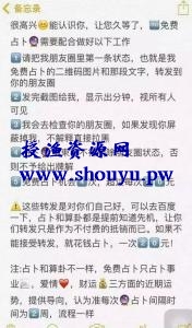 网络营销推广策划:日吸粉 300+的实战方案
