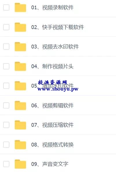18款自媒体网赚工具大集合,收藏