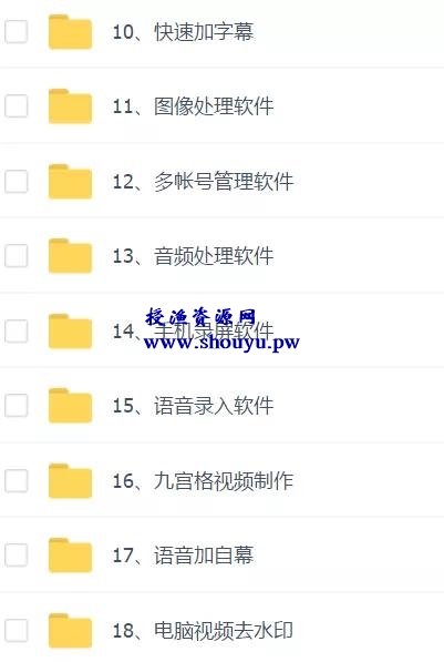 18款自媒体网赚工具大集合,收藏