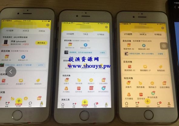 引流干货分享:闲鱼引流,这个玩法你试了没有?