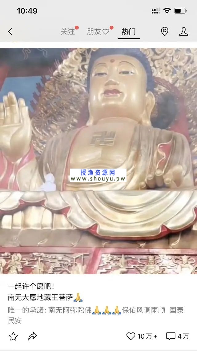 授渔资源网:视频号日活破2亿直逼抖音,如何让它成为你的赚钱风口 网赚图文 第1张-98课堂 授渔资源网:视频号日活破2亿直逼抖音,如何让它成为你的赚钱风口