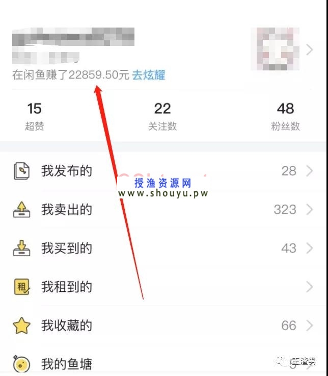 133521htinn2maptebktjy 授渔资源网:闲鱼副业怎么做?如何在闲鱼上赚钱?