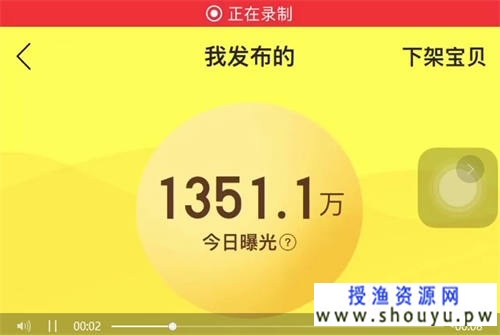 闲鱼店群单店月过3000实操技巧 网赚图文 第4张-98课堂 闲鱼店群单店月过3000实操技巧