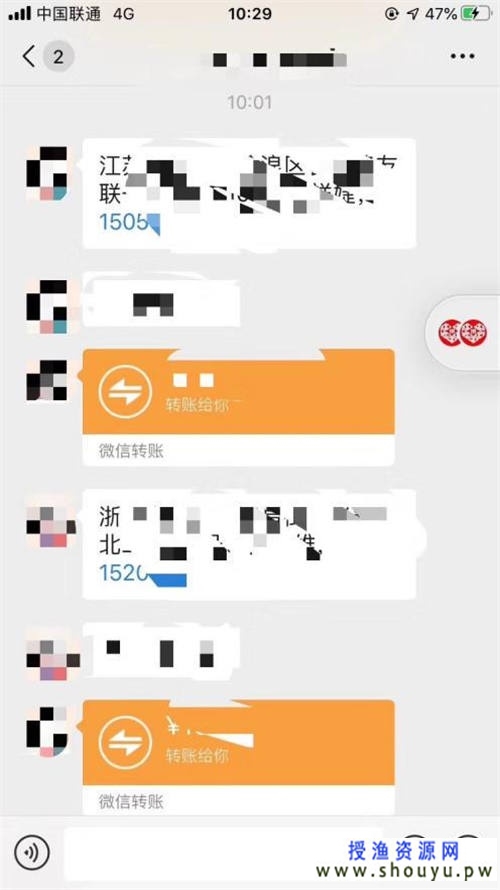 闲鱼店群单店月过3000实操技巧 网赚图文 第6张-98课堂 闲鱼店群单店月过3000实操技巧