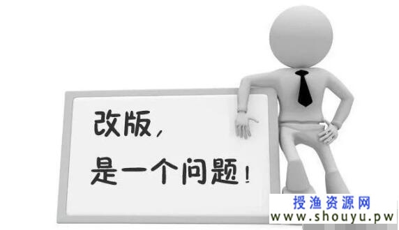 112306hhhk8z3jfah0hqqg 如何对网站进行全面改版而不被降权?