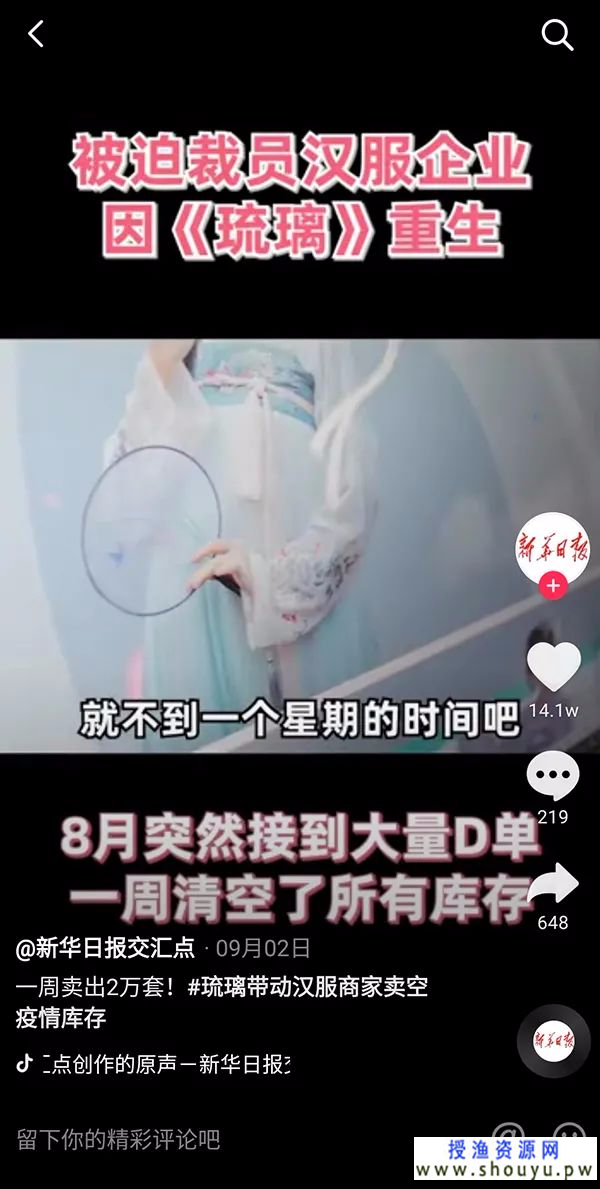 113303fk2776k6zltuh5l2 抖音发现的一个神秘副业,无门槛也能日入1000+