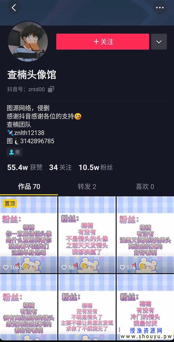 113303zkk17d8qz8zqy0q1 抖音发现的一个神秘副业,无门槛也能日入1000+