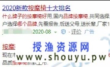 103017a396353f5c6z946v 暴利赚钱案例:暴利产品+垄断流量,无情的商业生存法