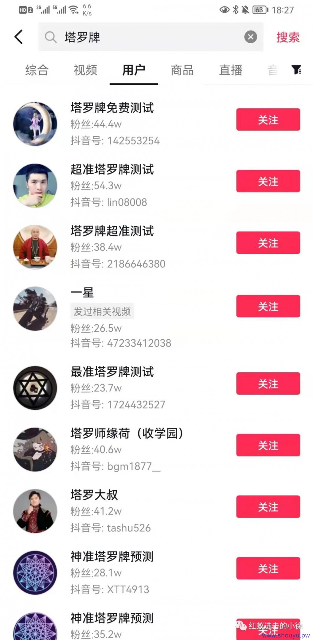 塔罗占卜造神项目暴利玩法详解:有人靠此项目一个月挣了10多万